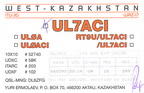 UL7ACI (1993)